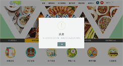 Desktop Screenshot of myct.com.tw