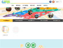 Tablet Screenshot of myct.com.tw